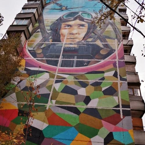 Граффити в Одинцово