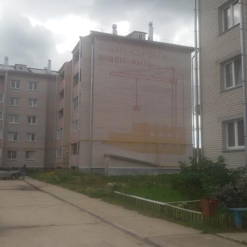 Photo #5081351