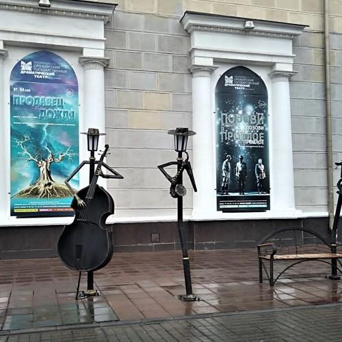 Photo #5081679