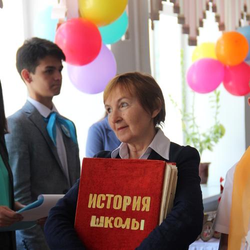 Photo #5092734