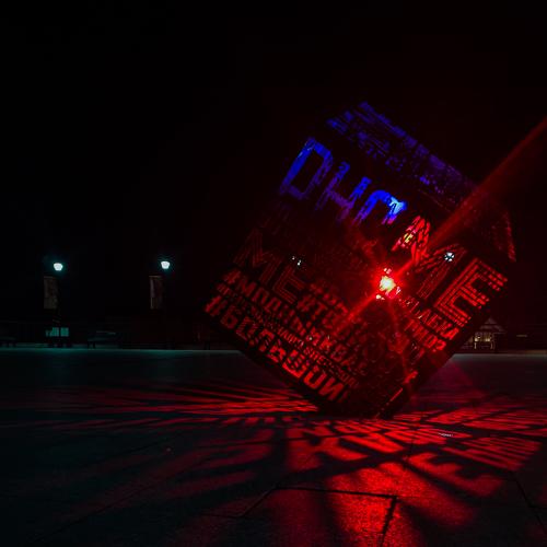 Photo #5150846