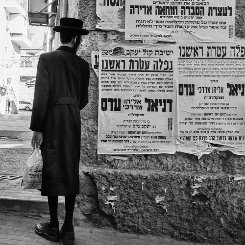 Меа шаарим.Jeurusalem