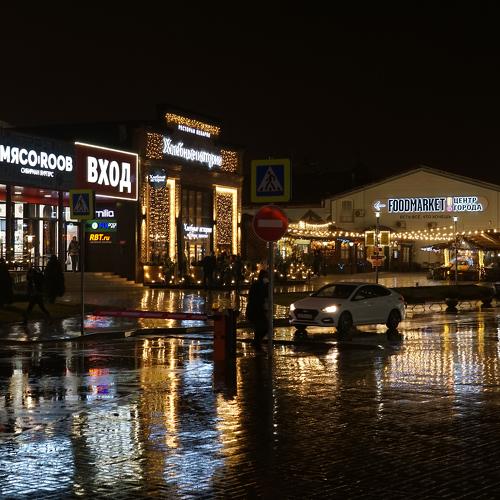 Ночной Краснодар. Иллюминация