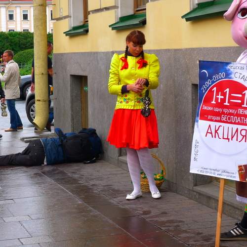 Photo #5597171
