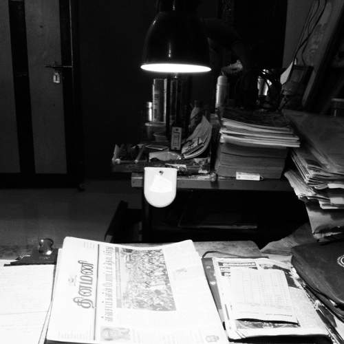 Photo #5624244