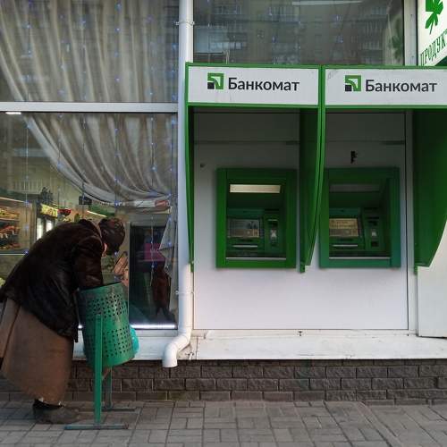 Photo #5640398