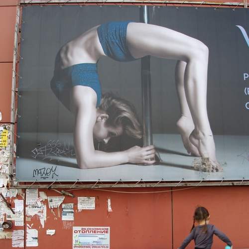 Photo #5641043