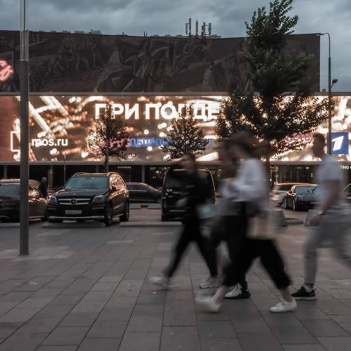 Photo #5732400