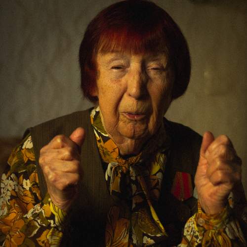 Photo #5843050