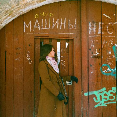 Photo #5924280
