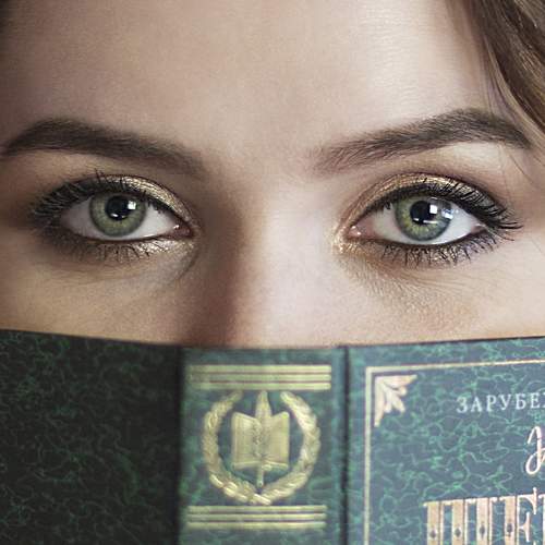 Алина