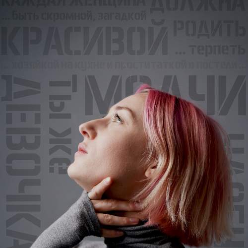 Фотография #6155010