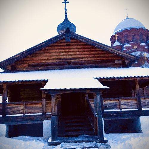 Photo #6205380