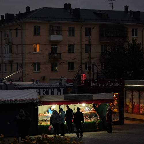 Photo #6522999