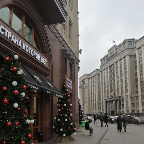 Photo #6792933