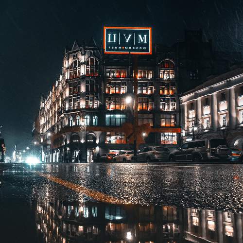 Photo #7043404