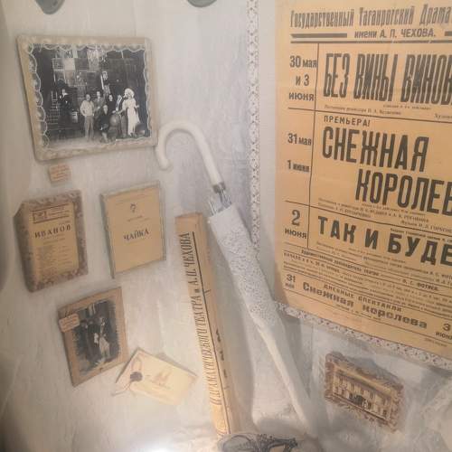 Photo #7063013