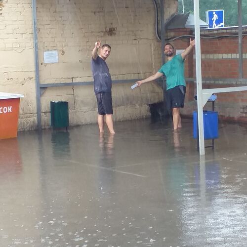Photo #7067590