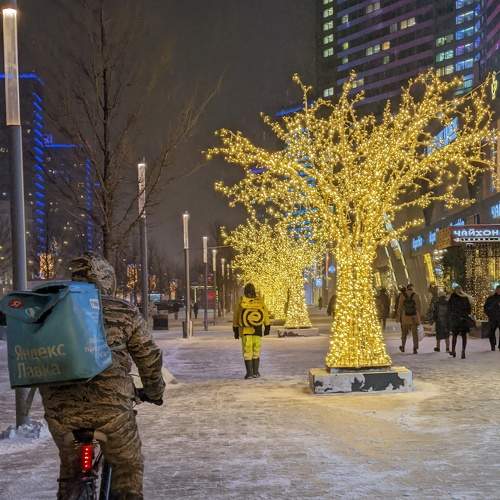 Photo #7082860