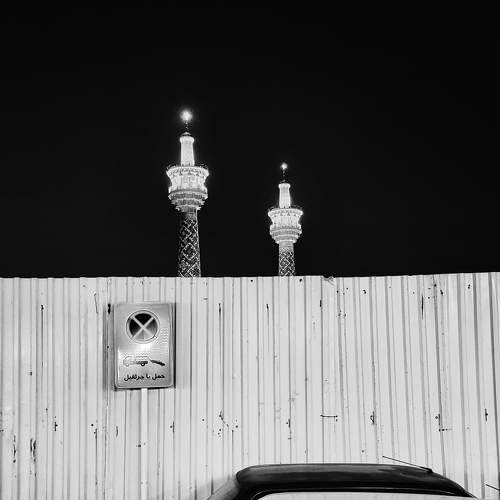 Stopping is strictly forbidden