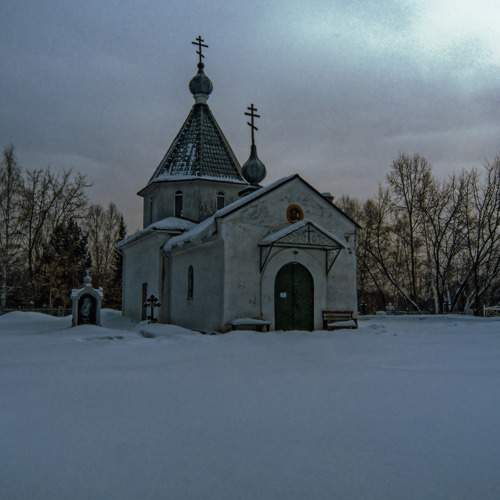 Photo #7214060