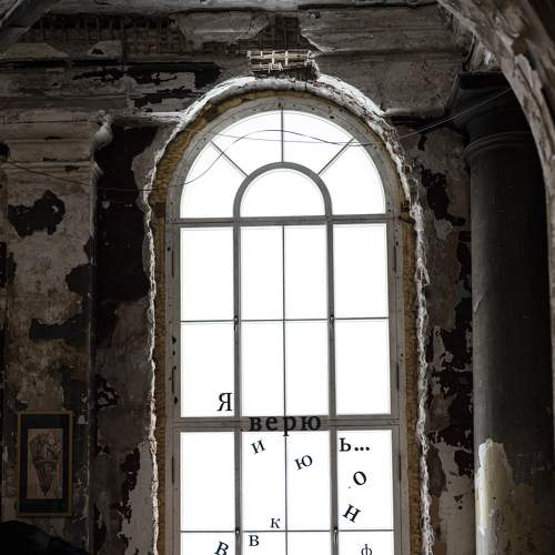 Photo #7280666