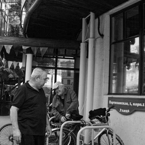 Photo #7343369