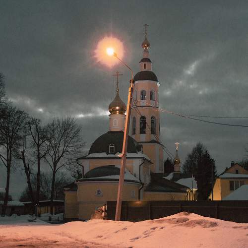 Photo #7369926