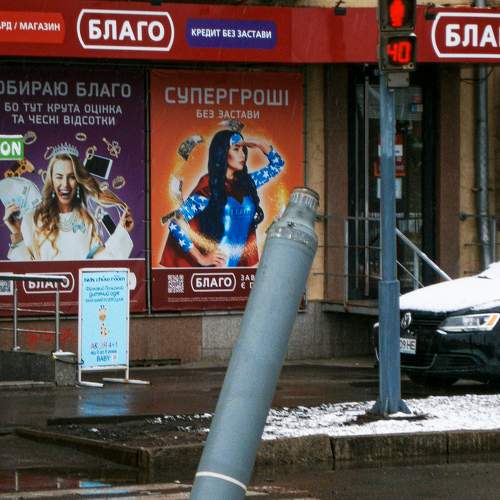 г. Харьков 25.02.2022 г.