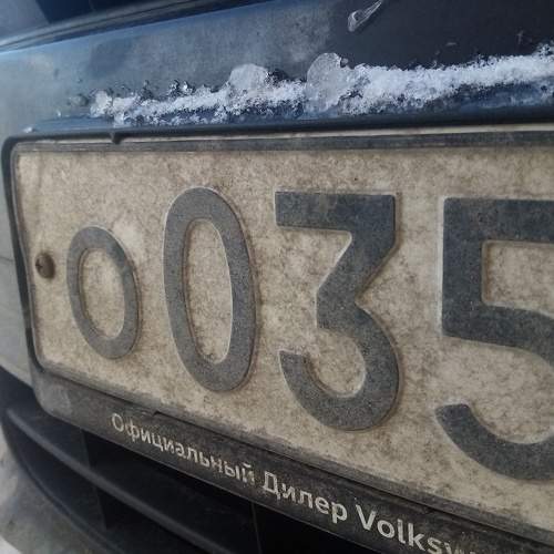 Photo #7421253
