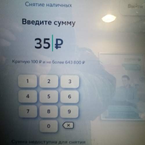 Photo #7421258
