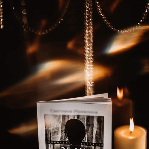 Photo #7432302