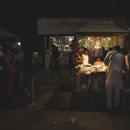 Photo #7500255