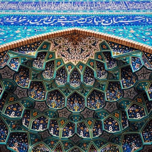 Turquoise arch