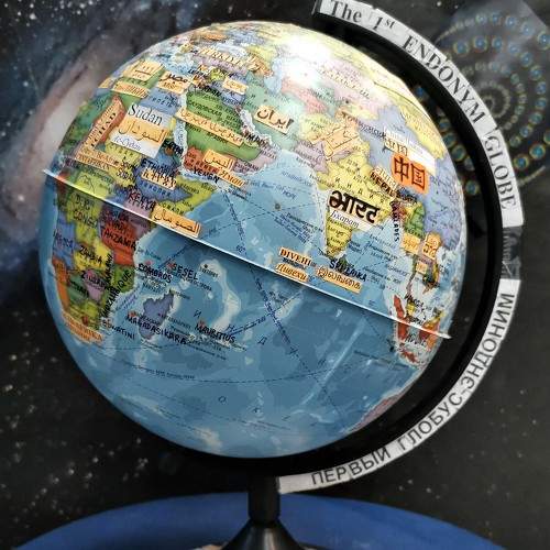 The 1st GLOBE - ENDONYM