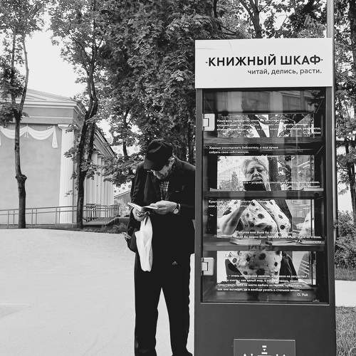Photo #7658936
