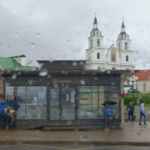 Photo #7671780