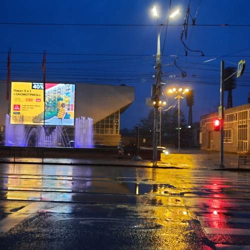 Photo #7680694