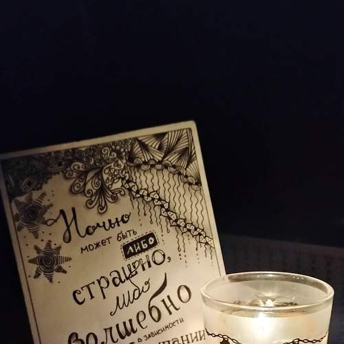 Photo #7732768