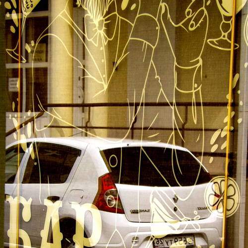 Photo #7885810
