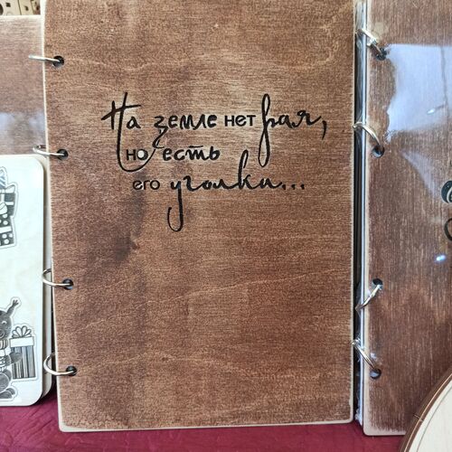Photo #7931545