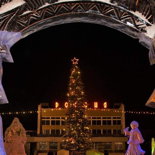 Photo #8190487