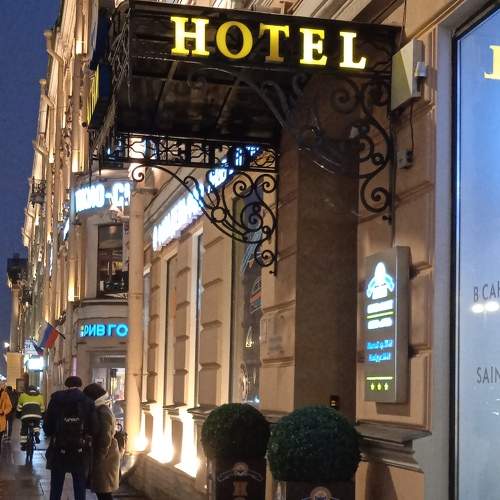 Photo #8289774