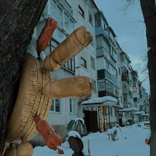 Городок