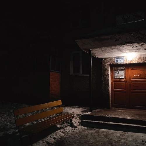 Городок