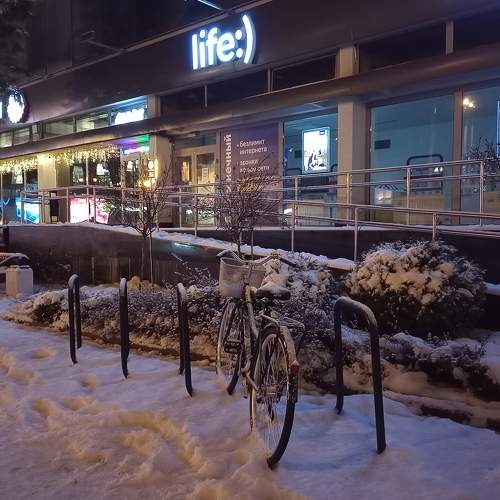 Photo #8444425