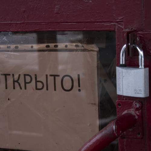 Photo #8508061