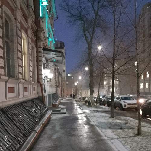 Photo #8571619