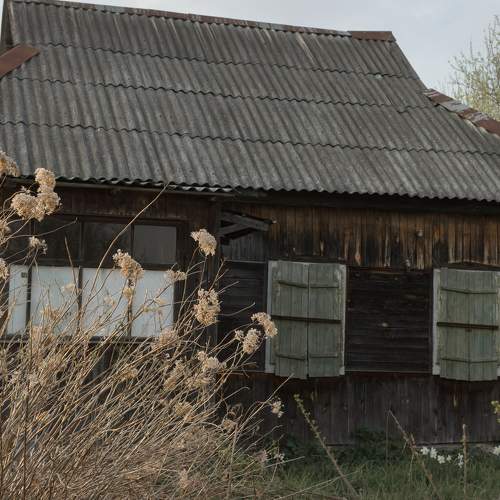 Отголоски прошлого
