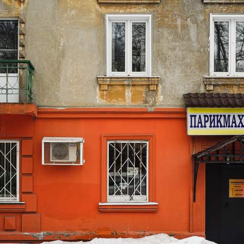 Photo #8741606